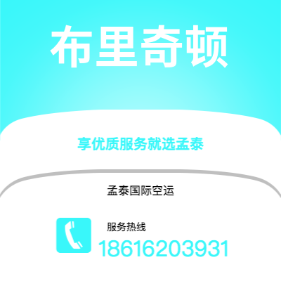 什邡市到布里奇顿海运价格查询|什邡市至巴巴多斯布里奇顿国际海运整柜拼箱订舱2