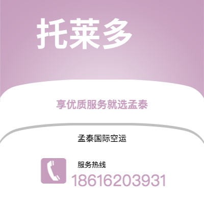 会理市到托莱多海运价格查询|会理市至美国托莱多国际海运整柜拼箱订舱2