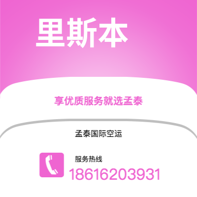 会理市到里斯本海运价格查询|会理市至葡萄牙里斯本国际海运整柜拼箱订舱2