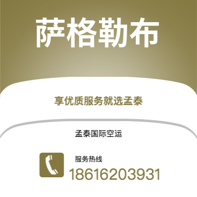 会理市到萨格勒布海运价格查询|会理市至克罗地亚萨格勒布国际海运整柜拼箱订舱2