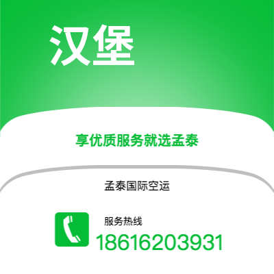 内江市到阿巴达海运价格查询|内江市至伊朗阿巴达国际海运整柜拼箱订舱2
