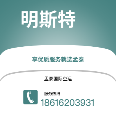 个旧市到明斯特海运价格查询|个旧市至德国明斯特国际海运整柜拼箱订舱2