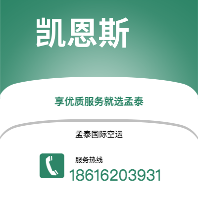 宜宾市到凯恩斯海运价格查询|宜宾市至澳大利亚凯恩斯国际海运整柜拼箱订舱2