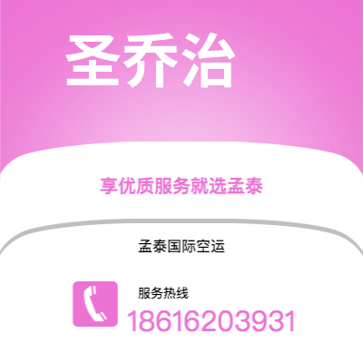 射洪市到圣乔治海运价格查询|射洪市至格林纳达圣乔治国际海运整柜拼箱订舱2