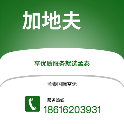 射洪市到加地夫海运价格查询|射洪市至英国加地夫国际海运整柜拼箱订舱2