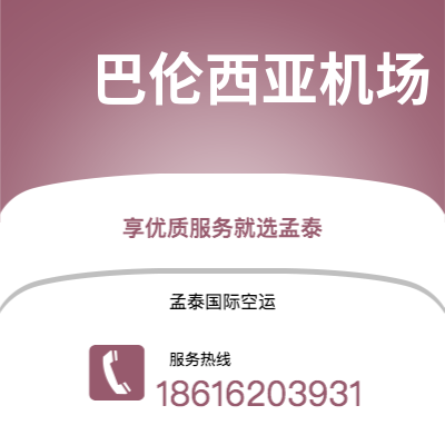 射洪市到 巴伦西亚机场海运价格查询|射洪市至西班牙 巴伦西亚机场国际海运整柜拼箱订舱2