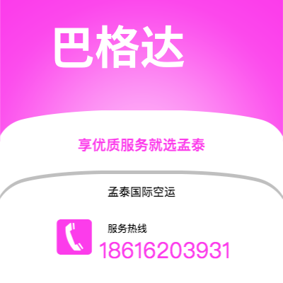 射洪市到阿布扎比海运价格查询|射洪市至阿联酋阿布扎比国际海运整柜拼箱订舱2