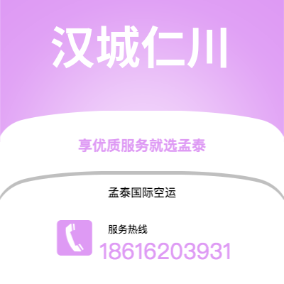 射洪市到高雄海运价格查询|射洪市至中国高雄国际海运整柜拼箱订舱2