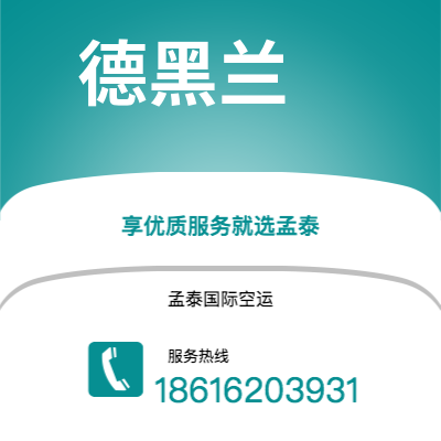 广元市到德黑兰海运价格查询|广元市至伊朗德黑兰国际海运整柜拼箱订舱2