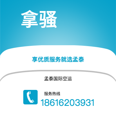 弥勒市到拿骚海运价格查询|弥勒市至巴哈马拿骚国际海运整柜拼箱订舱2