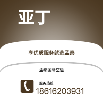 广安市到亚丁海运价格查询|广安市至也门亚丁国际海运整柜拼箱订舱2