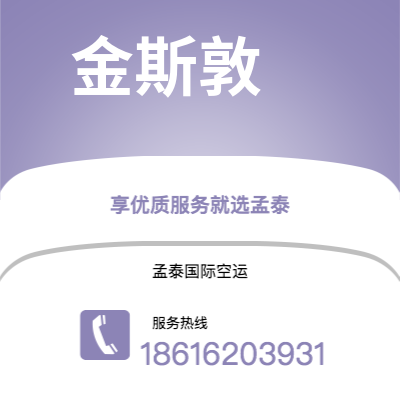 弥勒市到金斯敦海运价格查询|弥勒市至牙买加金斯敦国际海运整柜拼箱订舱2