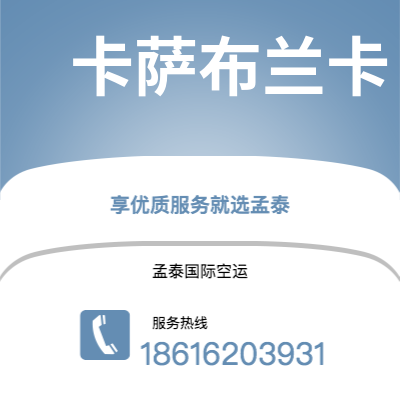 广汉市到图卢兹海运价格查询|广汉市至法国图卢兹国际海运整柜拼箱订舱2