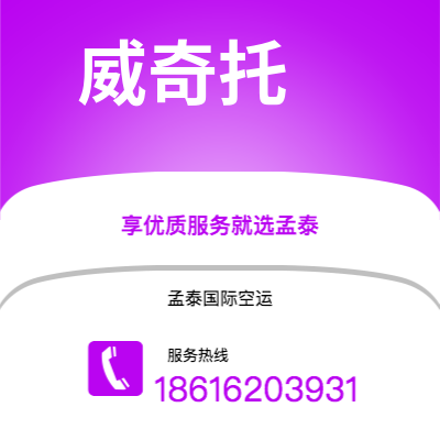 康定市到威奇托海运价格查询|康定市至美国威奇托国际海运整柜拼箱订舱2