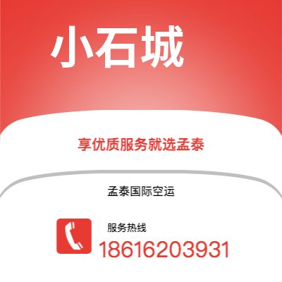 康定市到小石城海运价格查询|康定市至美国小石城国际海运整柜拼箱订舱2