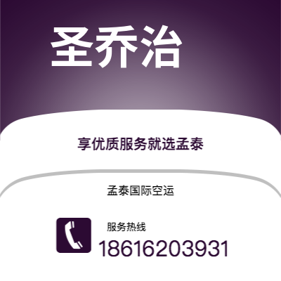 德阳市到圣乔治海运价格查询|德阳市至格林纳达圣乔治国际海运整柜拼箱订舱2