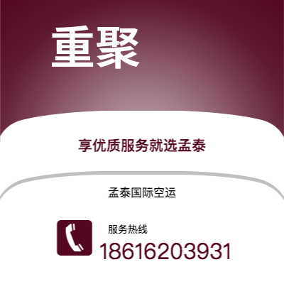 德阳市到重聚海运价格查询|德阳市至德国重聚国际海运整柜拼箱订舱2