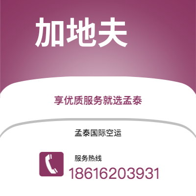 成都市到加地夫海运价格查询|成都市至英国加地夫国际海运整柜拼箱订舱2