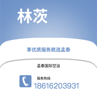 攀枝花市到林茨海运价格查询|攀枝花市至奥地利林茨国际海运整柜拼箱订舱2