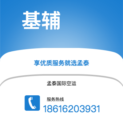 江油市到基辅海运价格查询|江油市至乌克兰基辅国际海运整柜拼箱订舱2