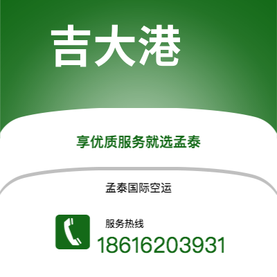 泸州市到吉大港海运价格查询|泸州市至孟加拉吉大港国际海运整柜拼箱订舱2