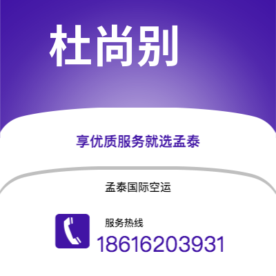 绵竹市到杜尚别海运价格查询|绵竹市至塔吉克斯坦杜尚别国际海运整柜拼箱订舱2