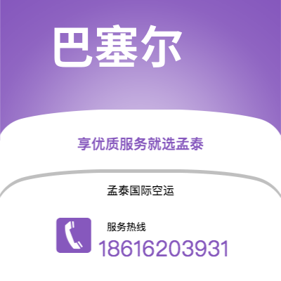 自贡市到米兰海运价格查询|自贡市至意大利米兰国际海运整柜拼箱订舱2
