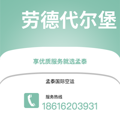都江堰市到格林斯伯勒海运价格查询|都江堰市至美国格林斯伯勒国际海运整柜拼箱订舱2