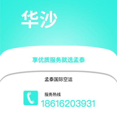 个旧市到华沙海运价格查询|个旧市至波兰华沙国际海运整柜拼箱订舱2