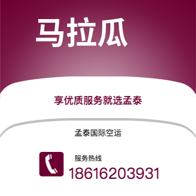 雅安市到纳什维尔海运价格查询|雅安市至美国纳什维尔国际海运整柜拼箱订舱2