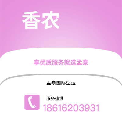 雅安市到香农海运价格查询|雅安市至爱尔兰香农国际海运整柜拼箱订舱2