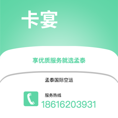 中卫市到卡宴海运价格查询|中卫市至法属圭那亚卡宴国际海运整柜拼箱订舱2