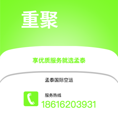中卫市到重聚海运价格查询|中卫市至德国重聚国际海运整柜拼箱订舱2