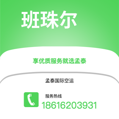 吴忠市到波士顿海运价格查询|吴忠市至美国波士顿国际海运整柜拼箱订舱2