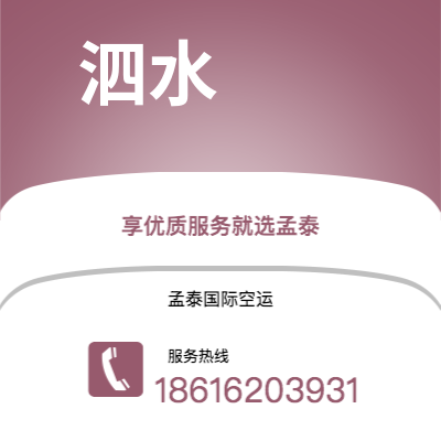 吴忠市到奥斯陆海运价格查询|吴忠市至挪威奥斯陆国际海运整柜拼箱订舱2