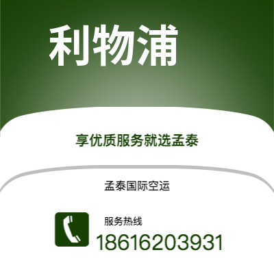灵武市到旧金山海运价格查询|灵武市至美国旧金山国际海运整柜拼箱订舱2