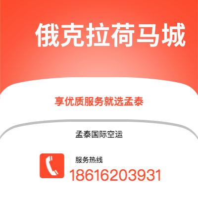 昆明市到俄克拉荷马城海运价格查询|昆明市至美国俄克拉荷马城国际海运整柜拼箱订舱2