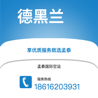 昆明市到德黑兰海运价格查询|昆明市至伊朗德黑兰国际海运整柜拼箱订舱2