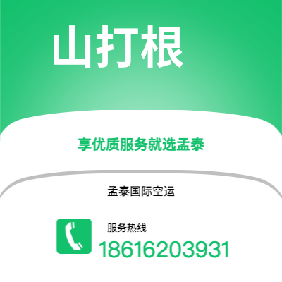 天长市到山打根海运价格查询|天长市至马来西亚山打根国际海运整柜拼箱订舱2
