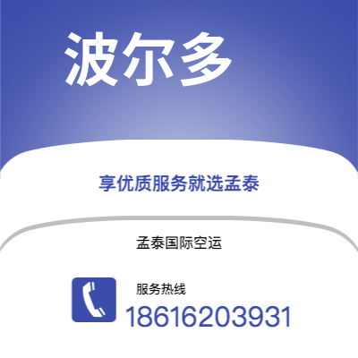 宁国市到波尔多海运价格查询|宁国市至法国波尔多国际海运整柜拼箱订舱2