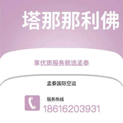 宁国市到墨西拿海运价格查询|宁国市至意大利墨西拿国际海运整柜拼箱订舱2