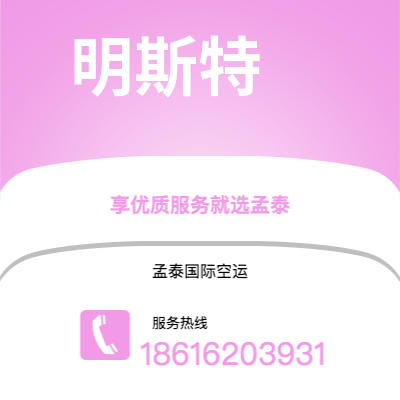 安庆市到库里蒂巴海运价格查询|安庆市至巴西库里蒂巴国际海运整柜拼箱订舱2