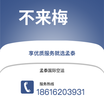 广德市到不来梅海运价格查询|广德市至德国不来梅国际海运整柜拼箱订舱2