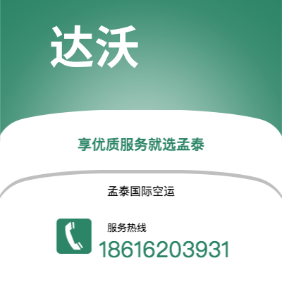 桐城市到斯波坎海运价格查询|桐城市至美国斯波坎国际海运整柜拼箱订舱2