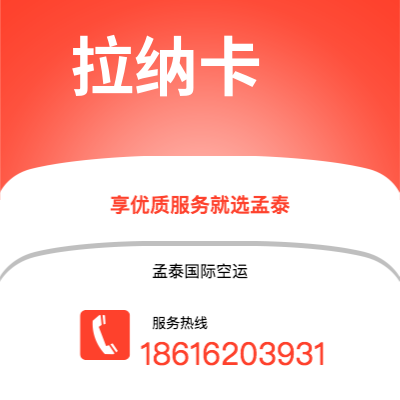 桐城市到安道尔海运价格查询|桐城市至安道尔安道尔国际海运整柜拼箱订舱2