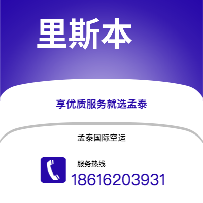 淮南市到瓜德罗普海运价格查询|淮南市至拉丁美洲瓜德罗普国际海运整柜拼箱订舱2