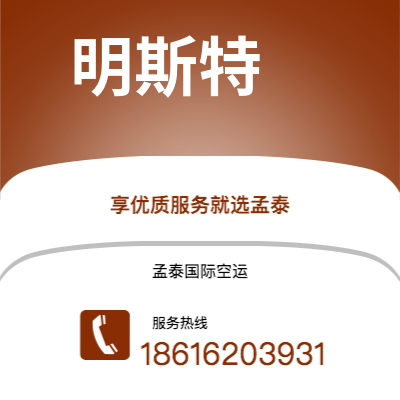 界首市到明斯特海运价格查询|界首市至德国明斯特国际海运整柜拼箱订舱2