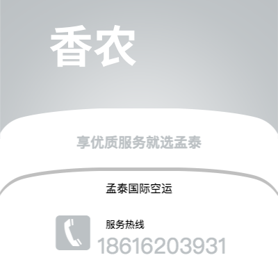 阜阳市到香农海运价格查询|阜阳市至爱尔兰香农国际海运整柜拼箱订舱2