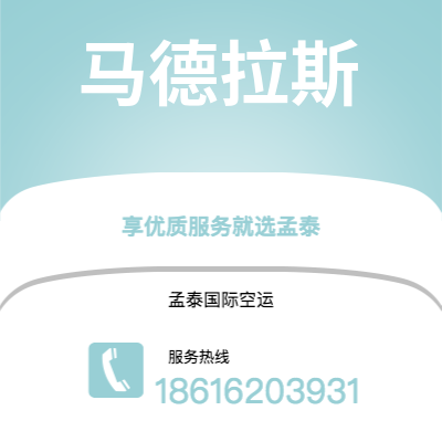 乳山市到马德拉斯海运价格查询|乳山市至印度马德拉斯国际海运整柜拼箱订舱2