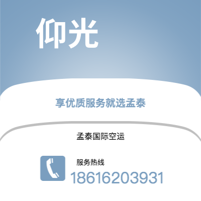 威海市到仰光海运价格查询|威海市至缅甸仰光国际海运整柜拼箱订舱2